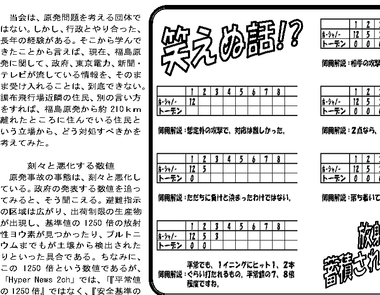 OutlineShape3