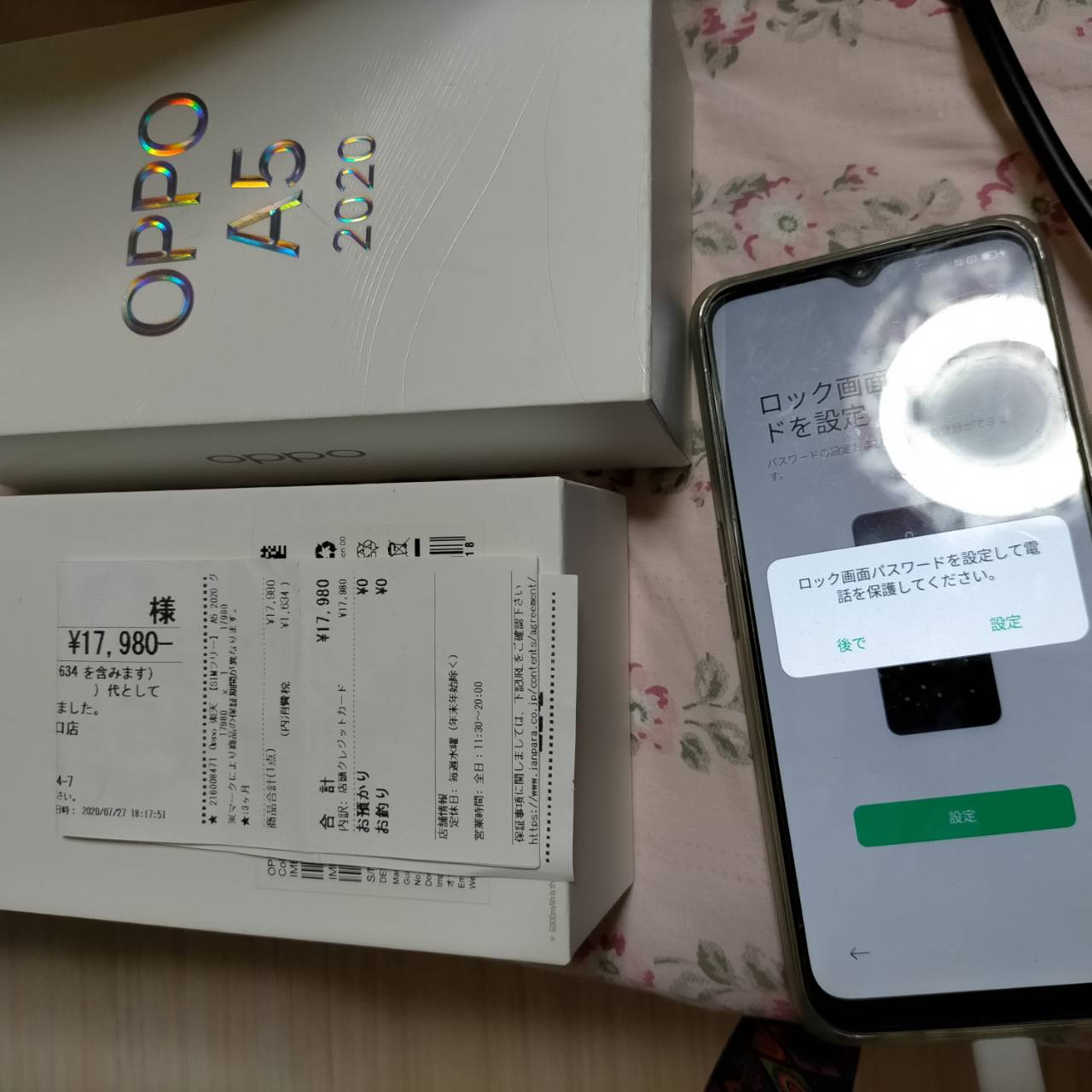 oppo A5 2020AhChX}zA܂ - z˂