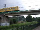 20080913_nogawa_18.JPG